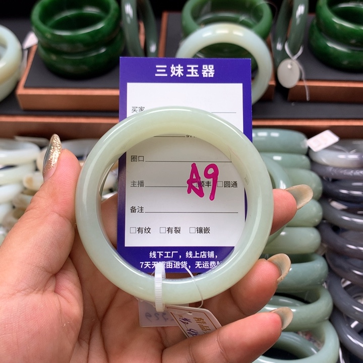 【闪购商品】未镶嵌手镯和田玉肥*