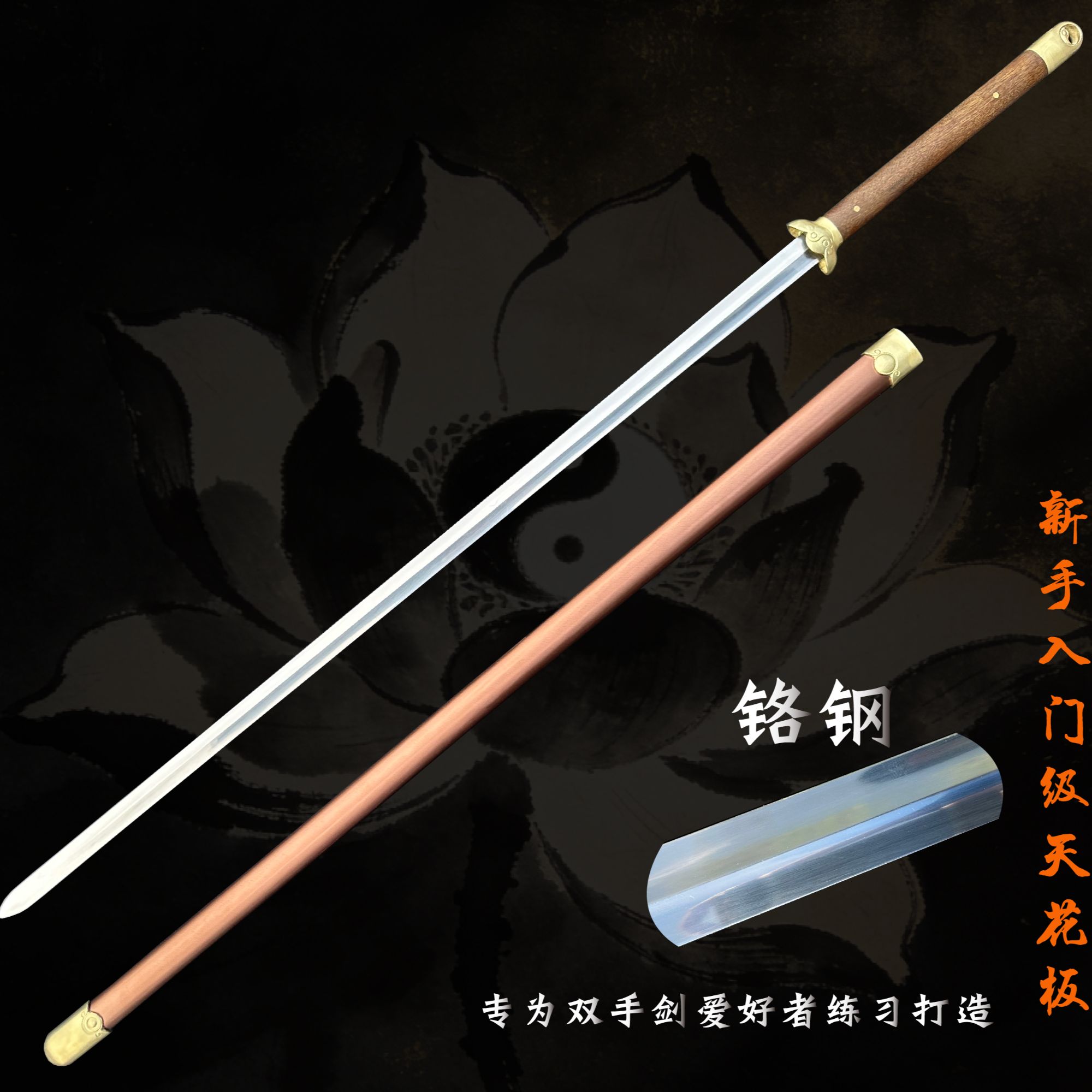 【一斤一两单手剑】【一斤六双手剑】夏莊武术训练太极剑剑法练习未开