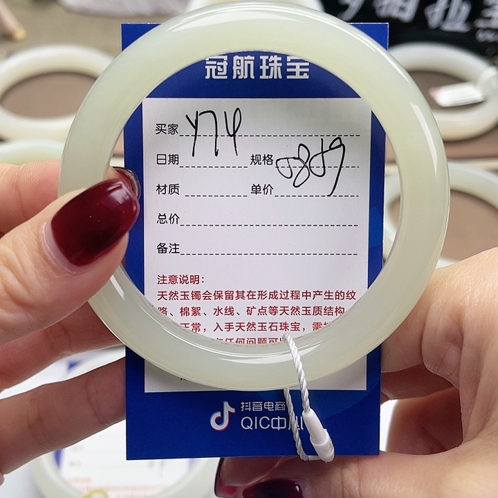 和田玉手镯未镶嵌