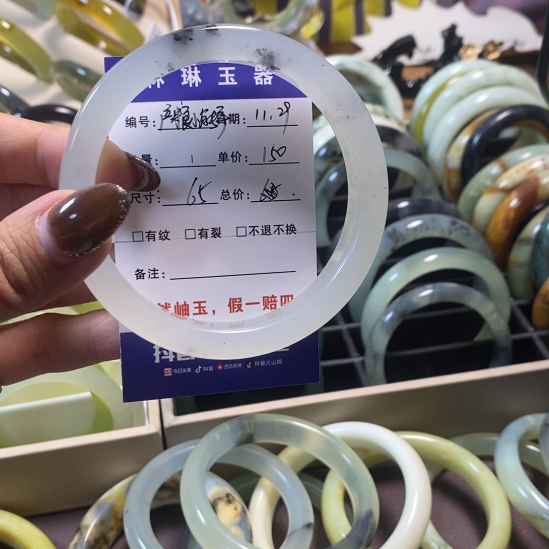 未镶嵌蛇纹石玉手镯