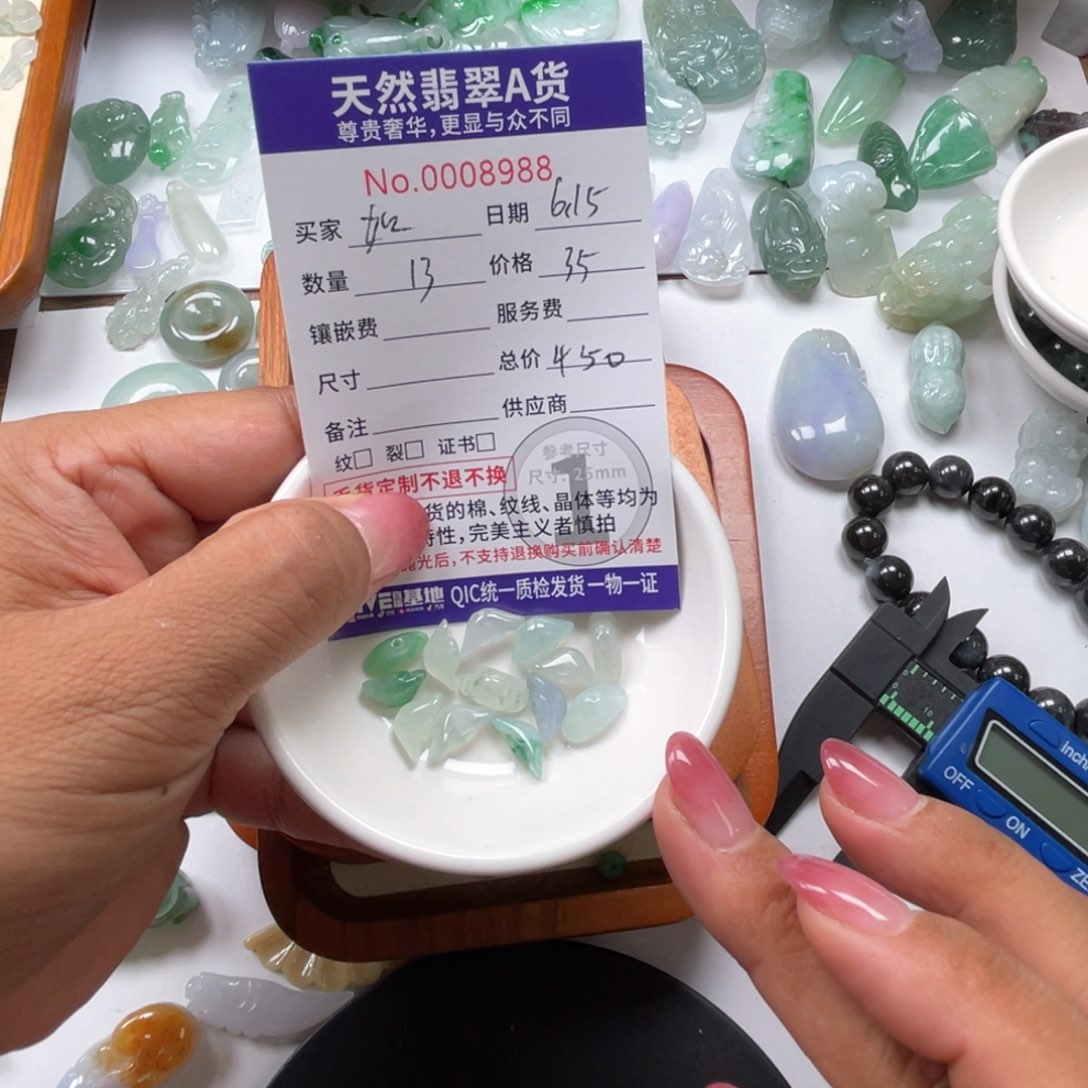翡翠未镶嵌颈饰꧁**꧂