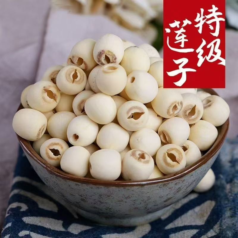 T【十单二十单囤】农家山货 湖南优质山货莲子粉糯香甜煲汤