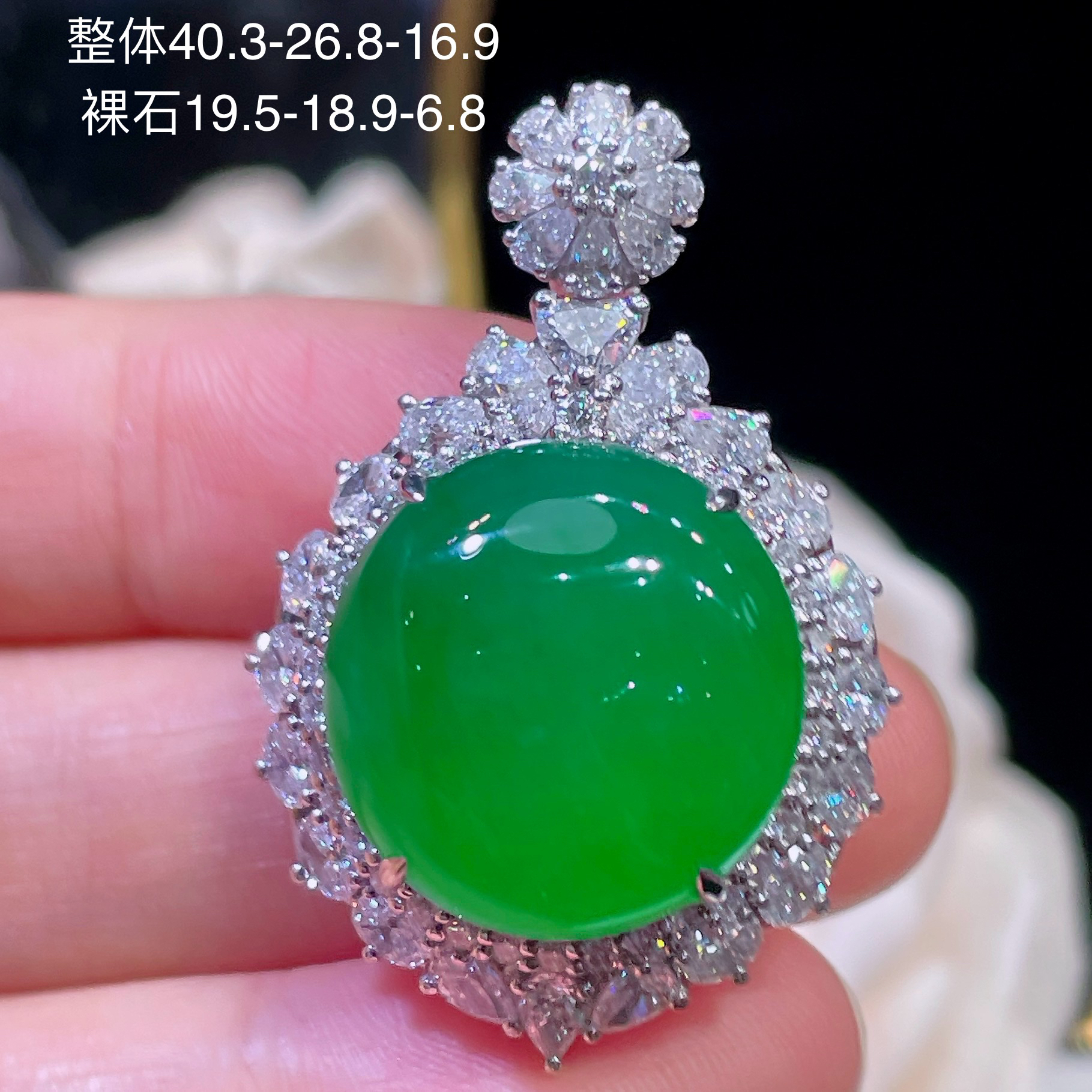 高端翡翠天然缅甸A货18k金镶嵌钻石正阳绿辣绿色满绿蛋面吊坠