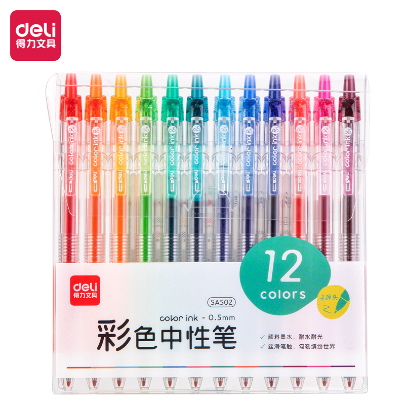 Deli/得力彩色笔按动彩色中性笔0.5mm子弹头(混)(12支/盒)SA502