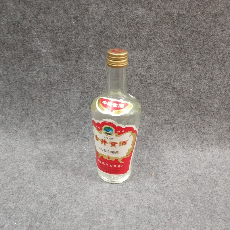 1992年古井贡酒500ml55度1-M25HS003A96-03