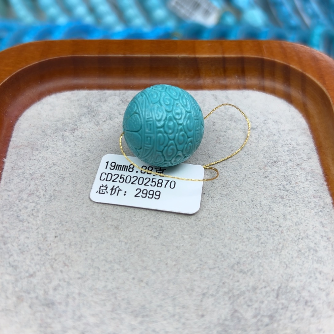 绿松石未镶嵌珠宝半成品