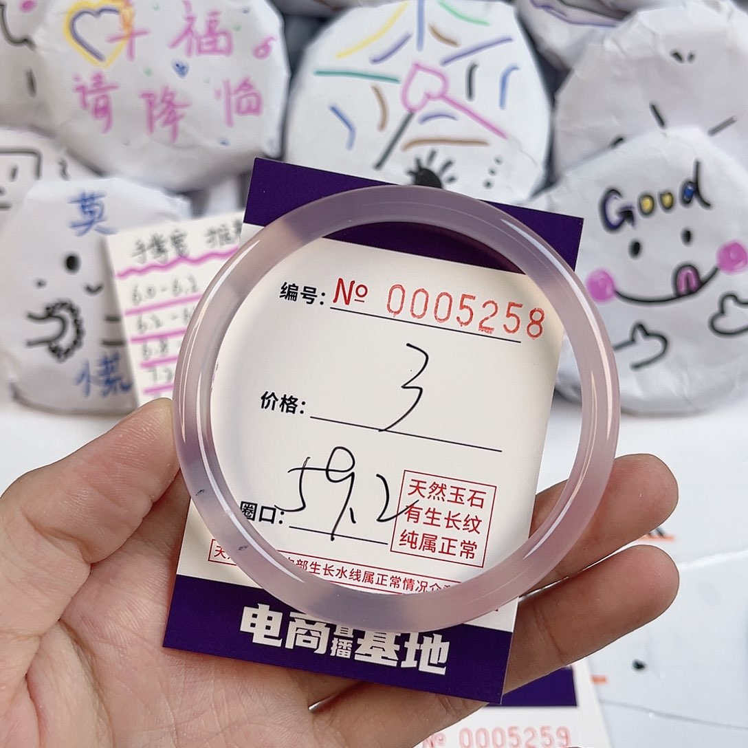 玛瑙/玉髓手镯未镶嵌5258