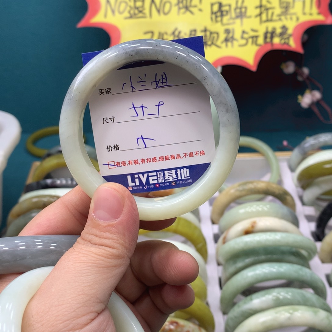 蛇纹石玉手镯未镶嵌小*姐