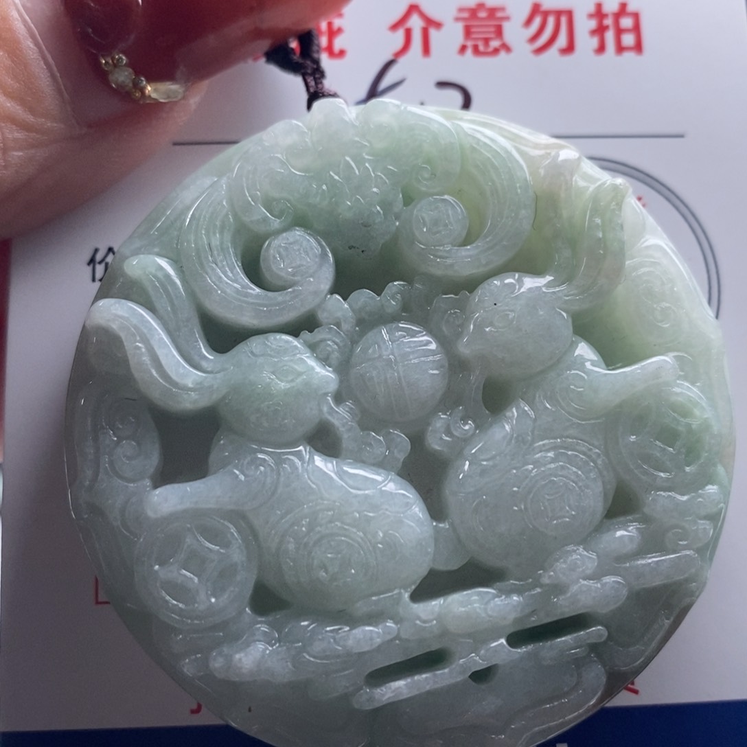 翡翠吊坠(不含链)未镶嵌