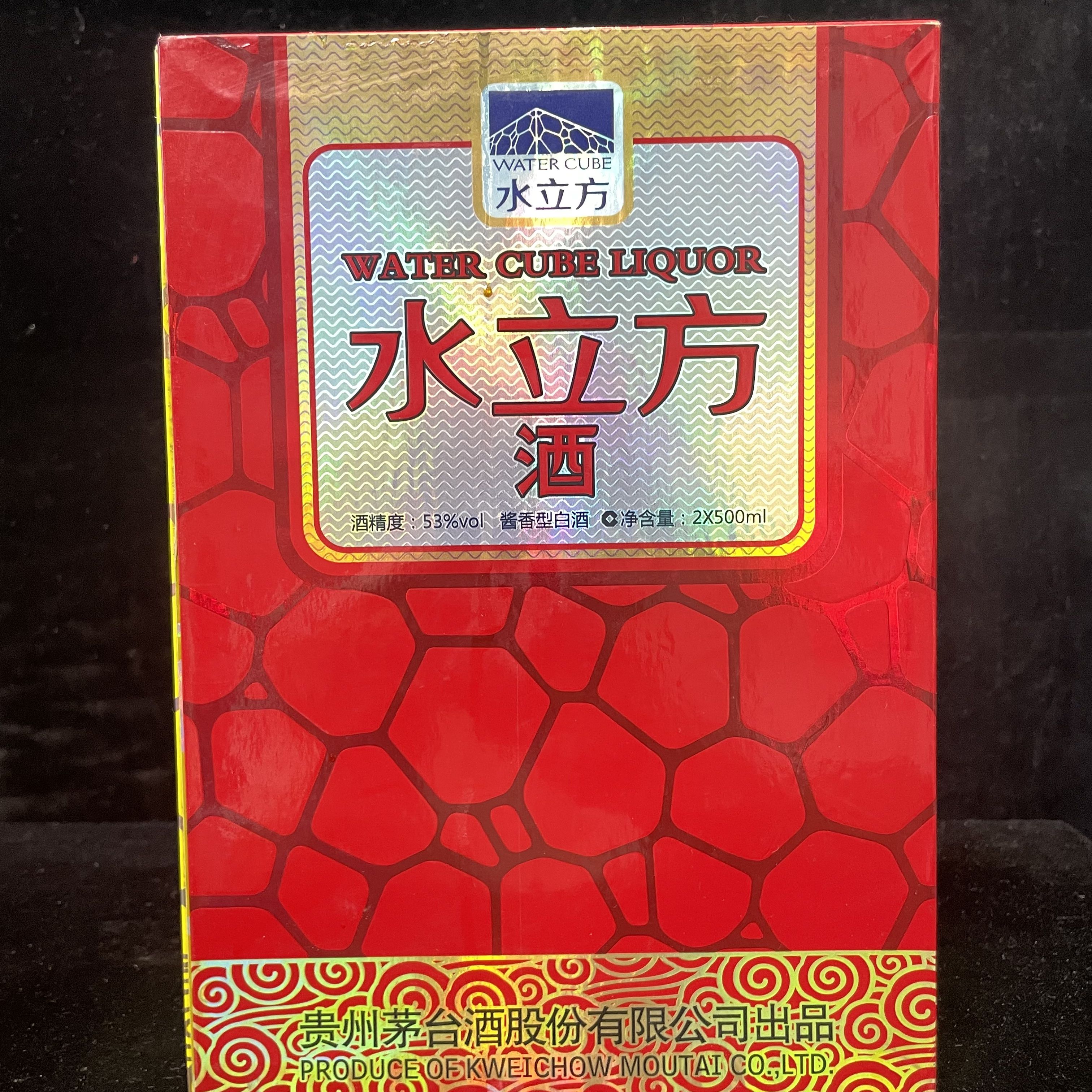 2012年茅台水立方礼盒53度500ML两瓶编码53821/98798