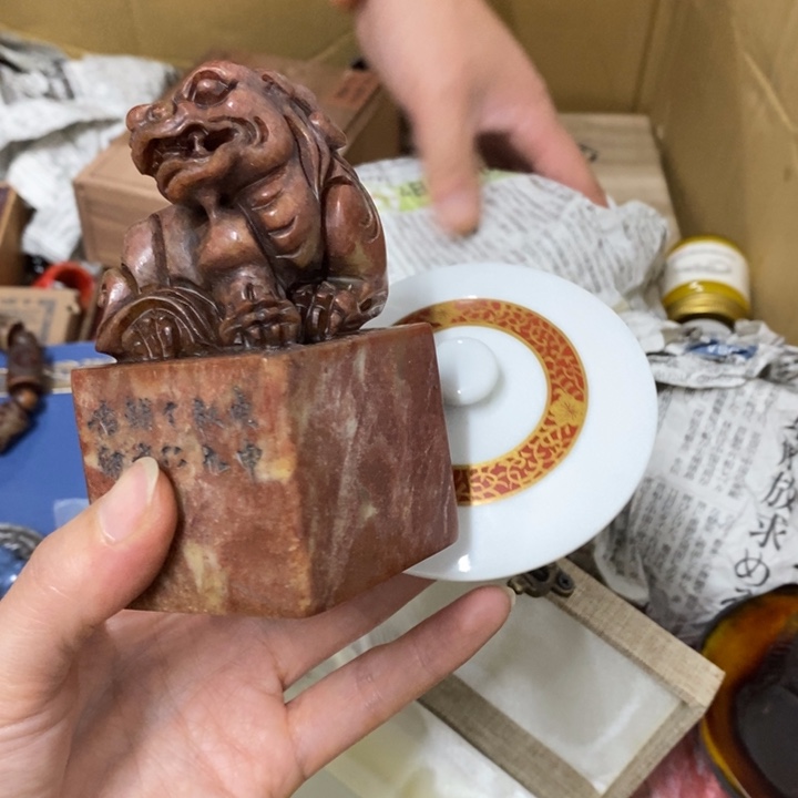 瓷片哈中古工艺品一件