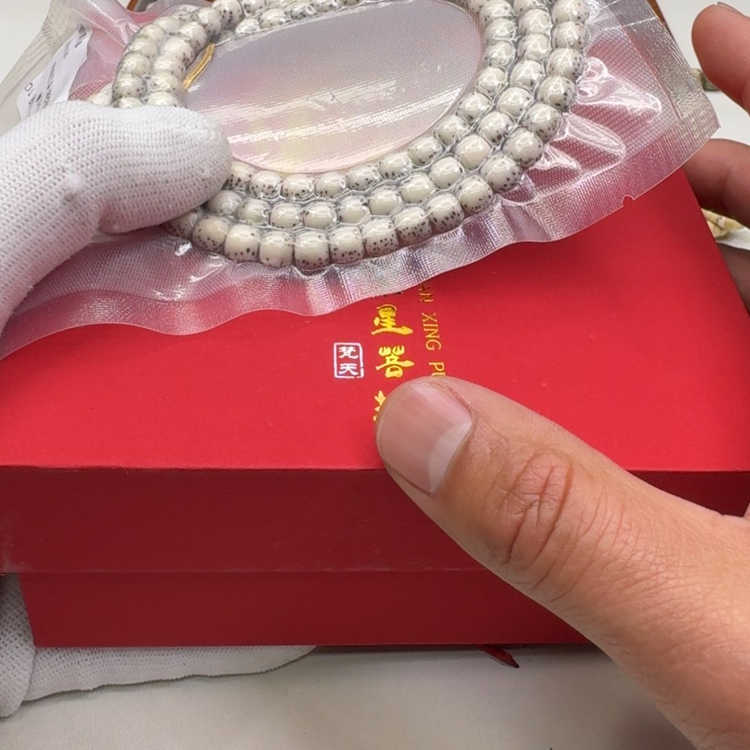 星月菩提手串12梵天糯冰石玉河豚7左右108