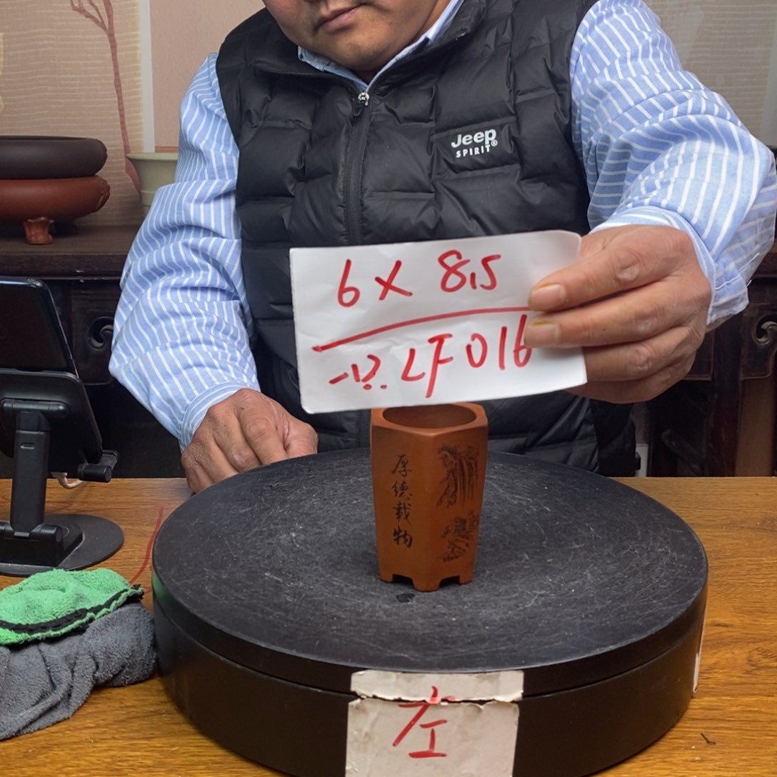紫砂货号一只LF016