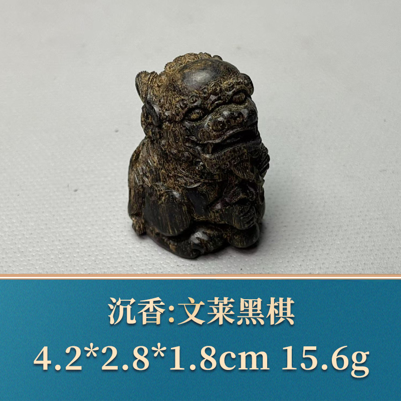 49737 文莱黑棋 沉香