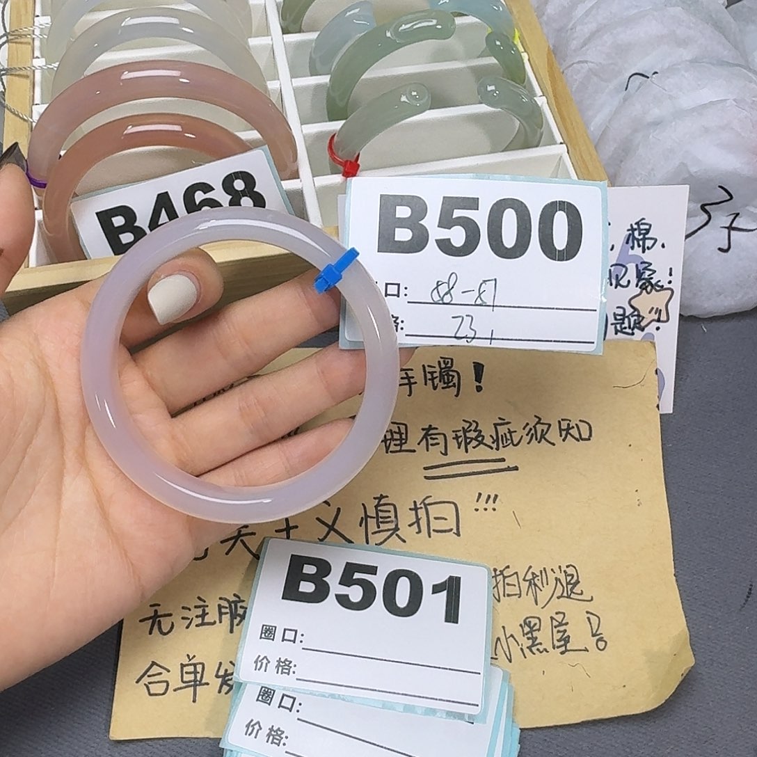 玛瑙/玉髓手镯合金500
