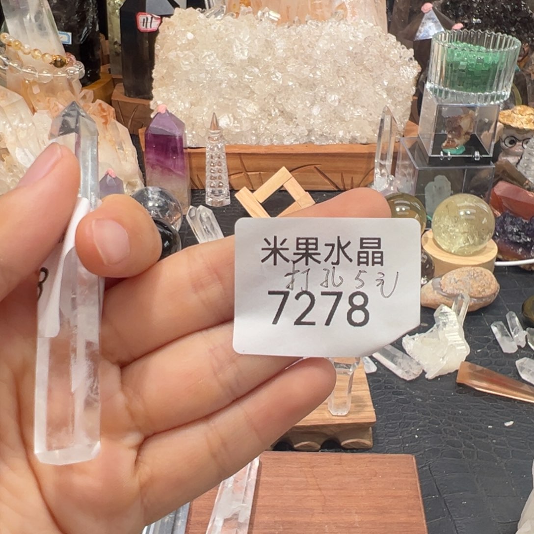 凡***粟水晶珠宝半成品未镶嵌