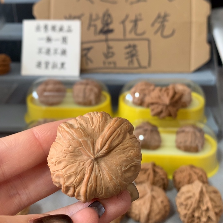 *****吊坠文玩核桃异形单只，有瑕疵