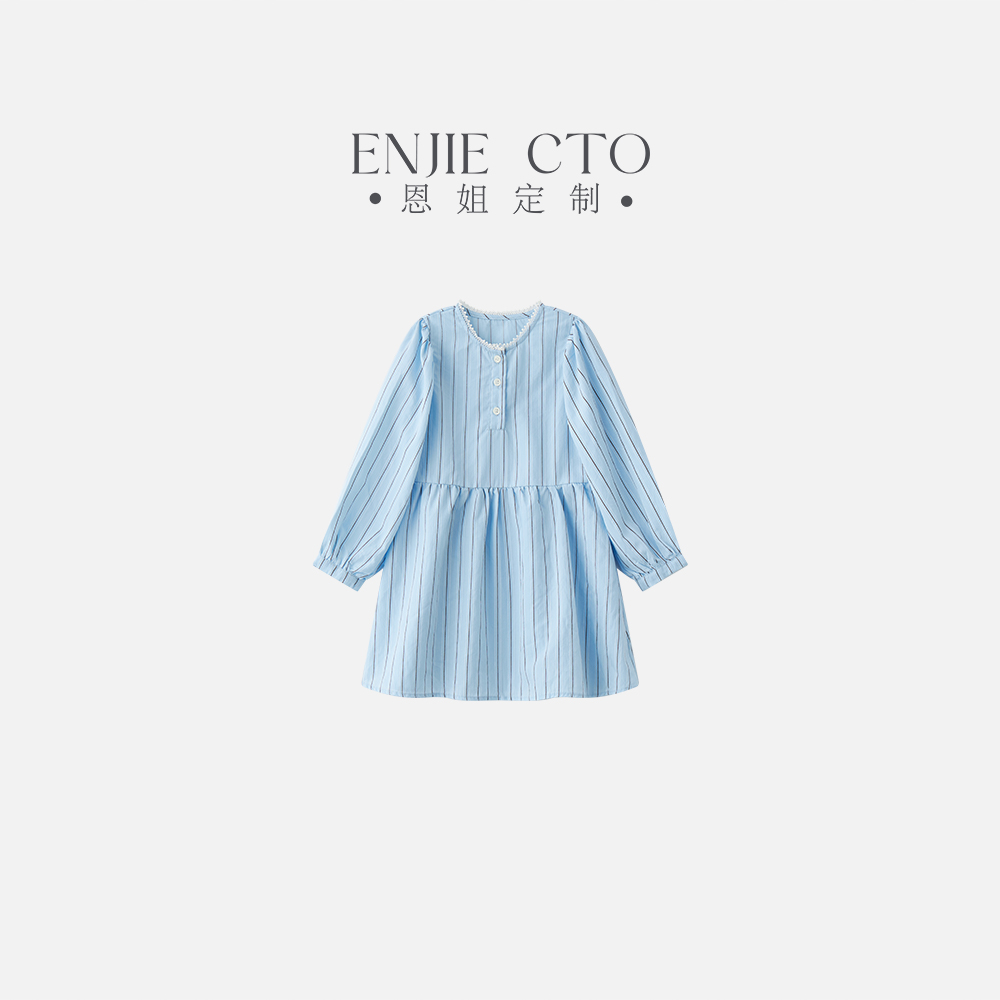 【恩姐定制】春季童装女童蓝色条纹连衣裙ENCK88065