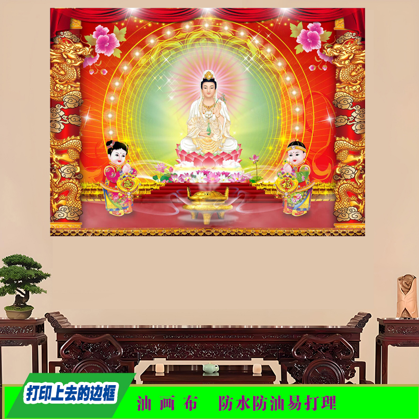 观音菩萨墙面背景壁纸佛堂玄关道观佛像寺庙佛堂装饰自粘贴海报画