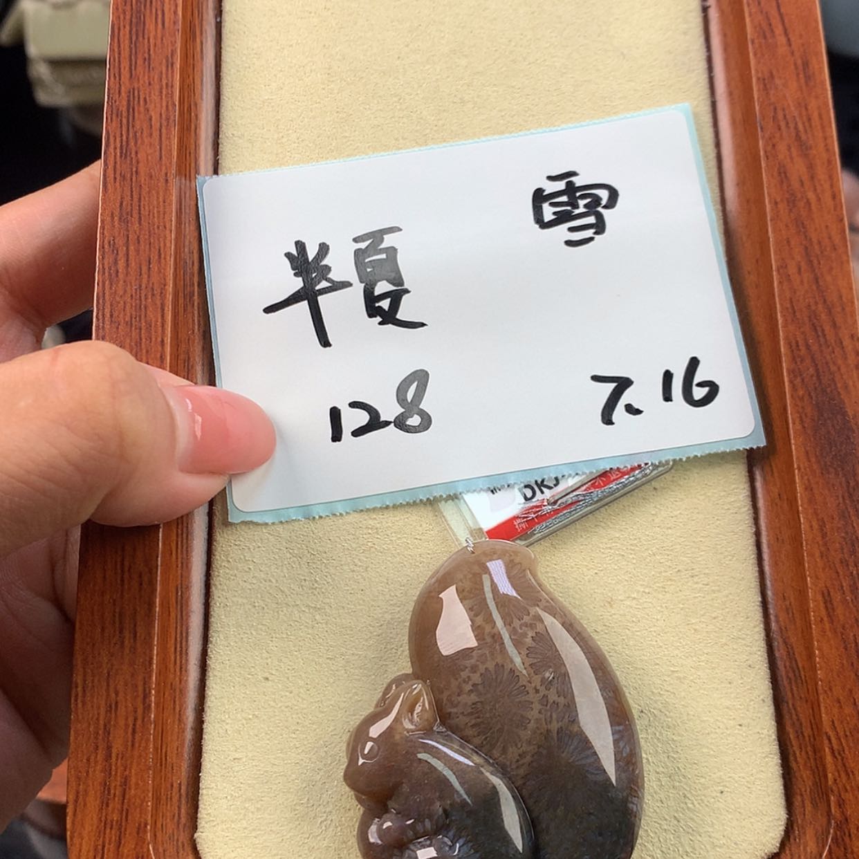 【闪购商品】硅化珊瑚（珊瑚玉）手串未镶嵌半*