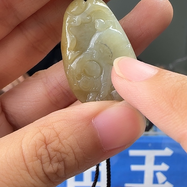 颈饰未镶嵌和田玉