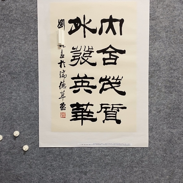 精品作品购物链接