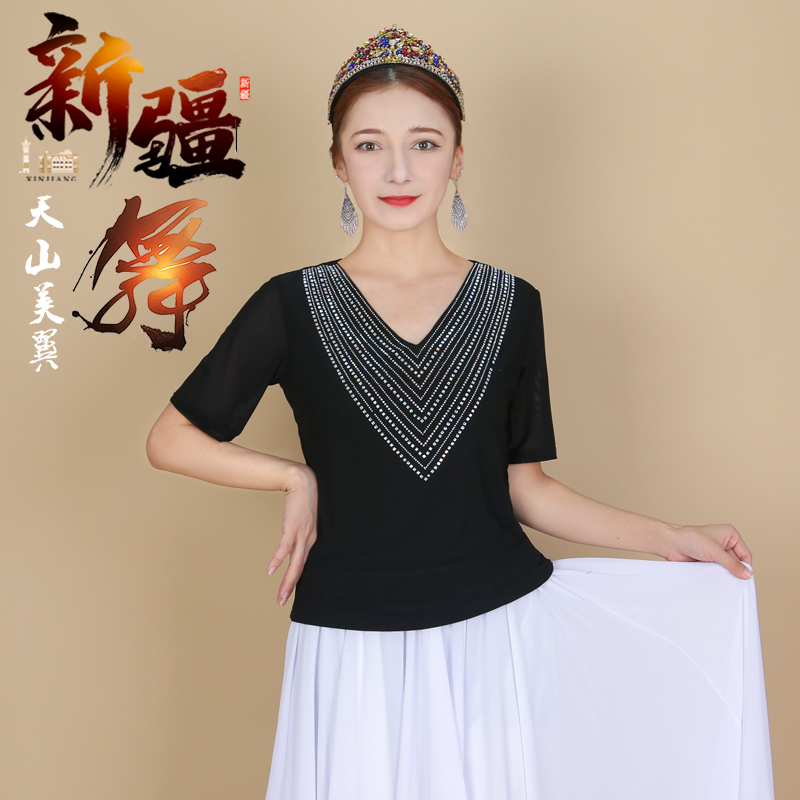 天山美翼2025夏季新款彩钻V领修身显瘦百搭短袖