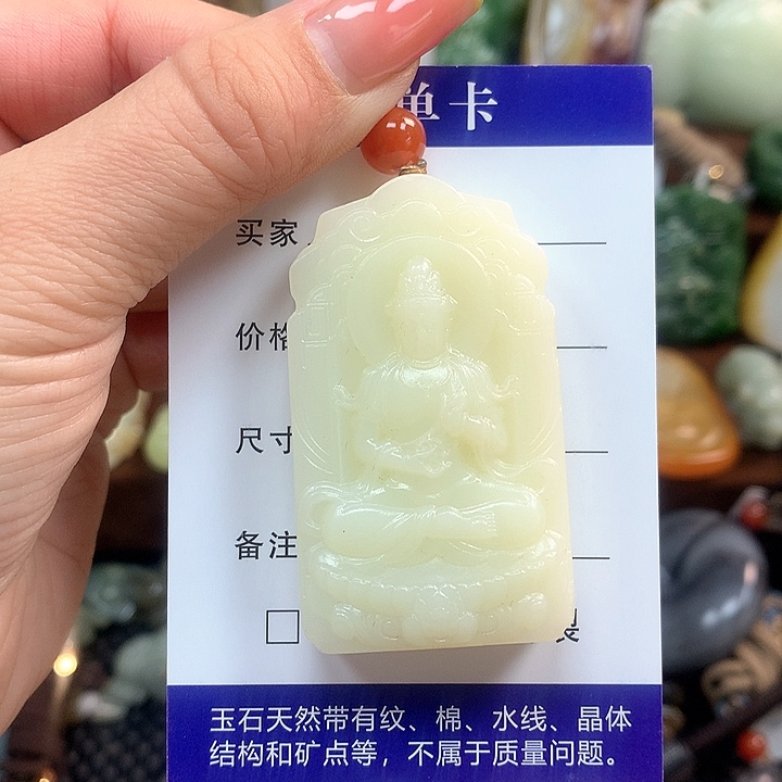 和田玉颈饰未镶嵌人****区