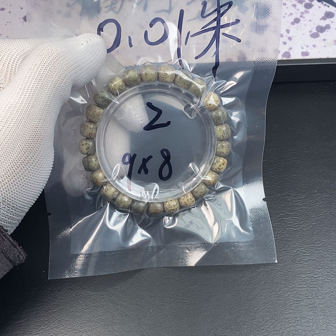 林***舟星月菩提吊坠星月