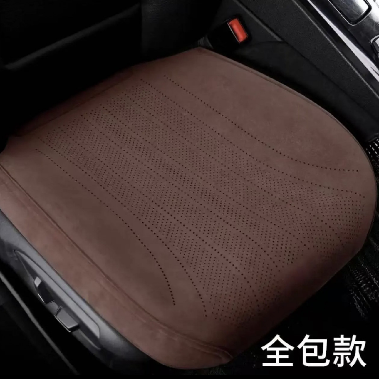 四季全包通用三件套汽车坐垫单片单座夏季春夏汽车座垫套坐垫