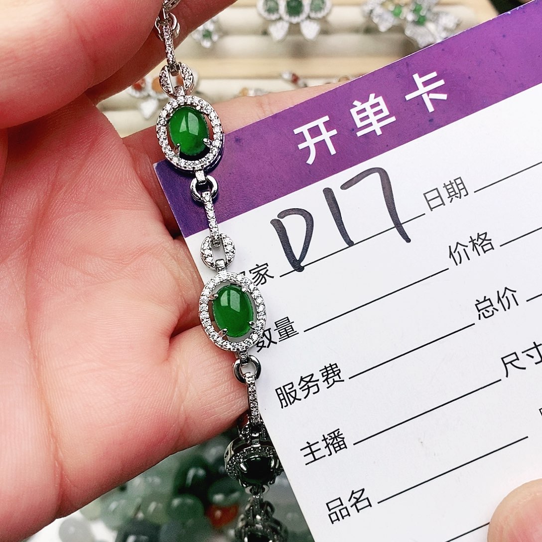 未镶嵌戒指翡翠111111111111