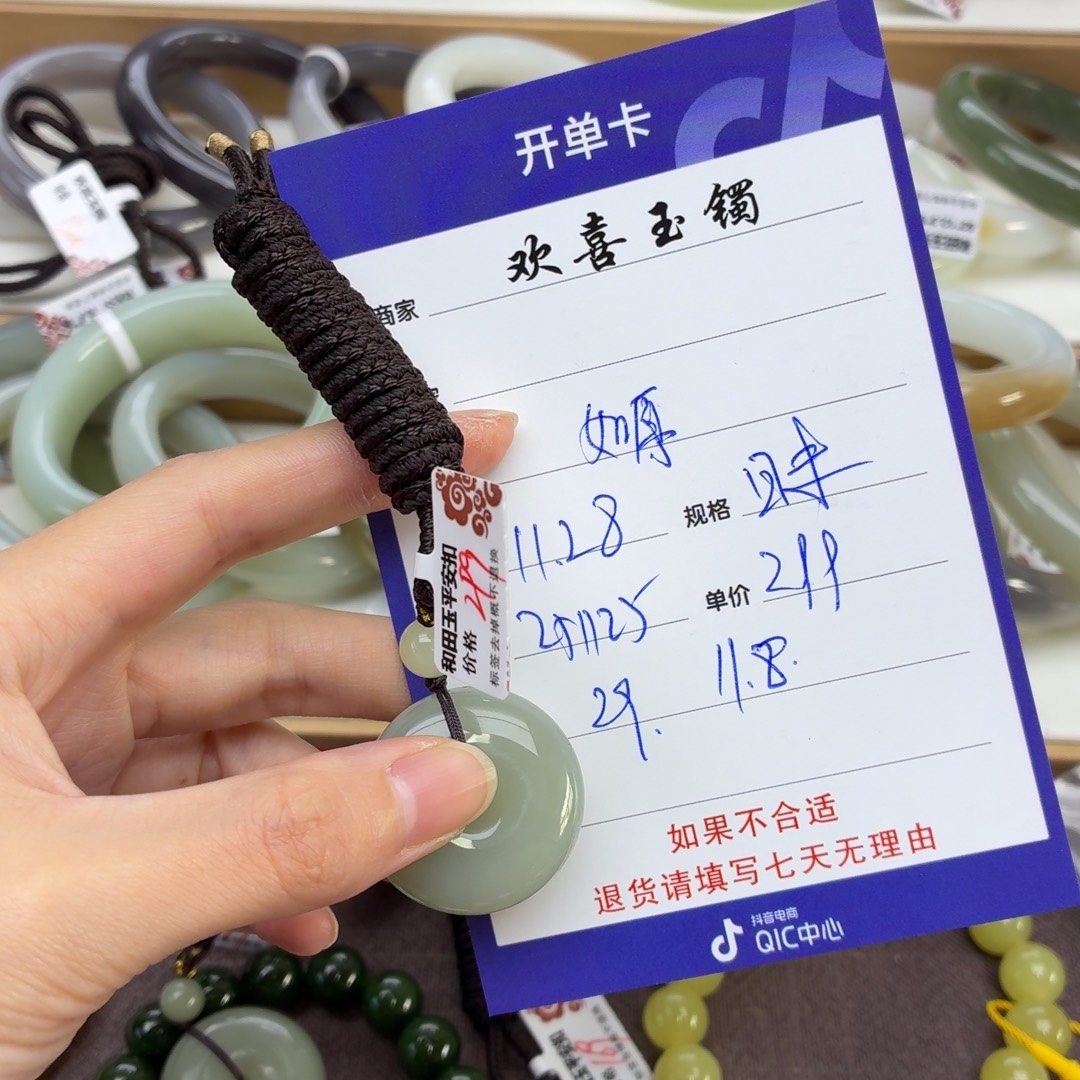 *****和田玉未镶嵌手镯