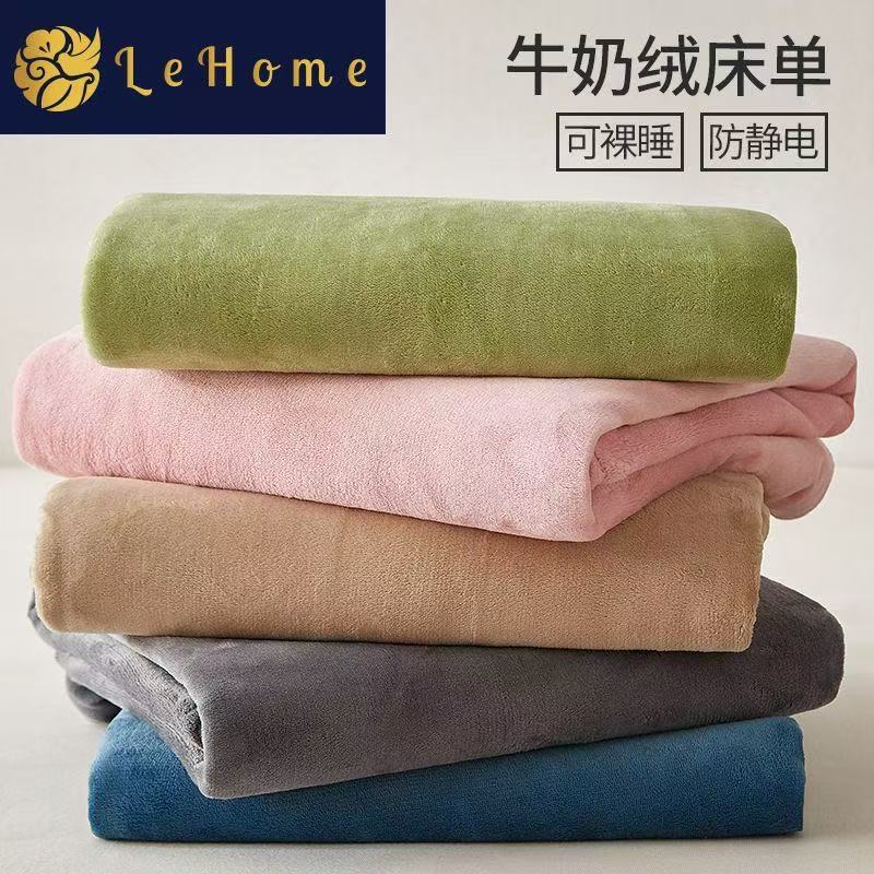 冬季超柔纯色床品套件加绒面绒奶绒牛奶毛绒柔软卧室牛奶绒加厚