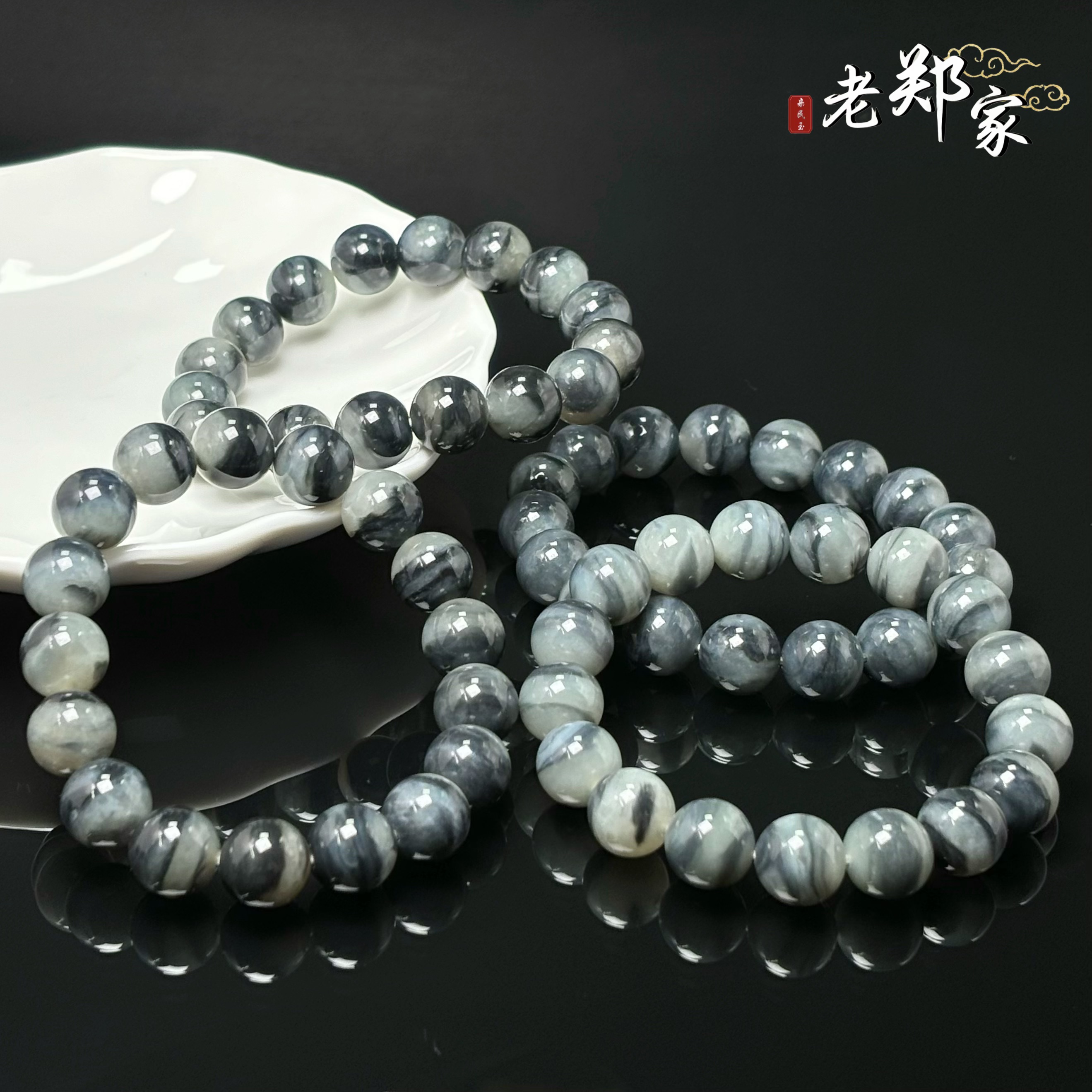 【老郑家】和田玉手串 多样性发一件2805 约11mm+