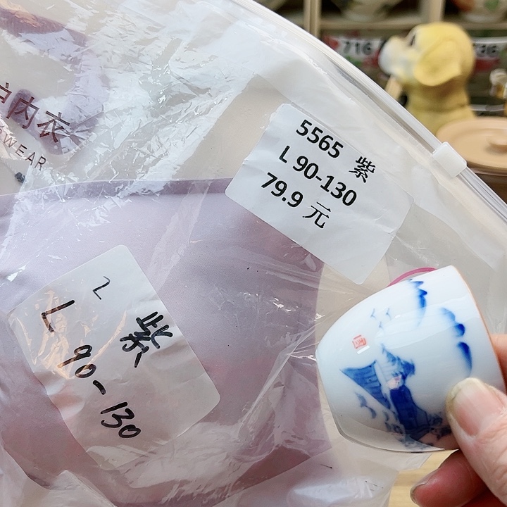 458998889988988888999