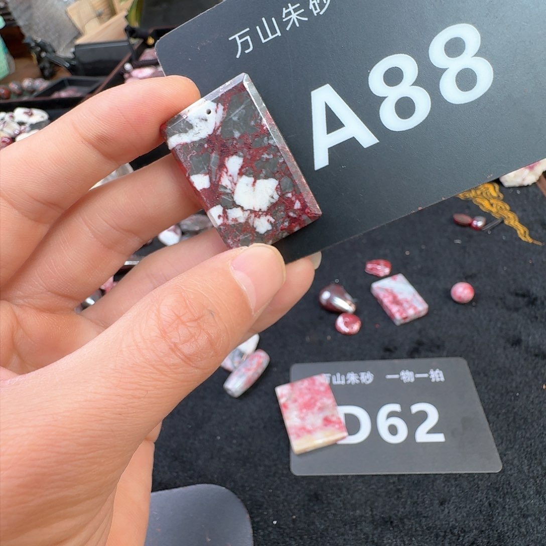 天然辰砂原矿原石吊坠朱砂