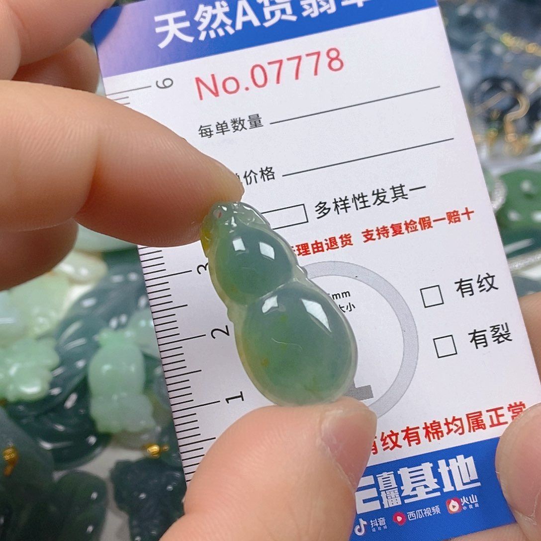 翡翠颈饰未镶嵌天然翡翠