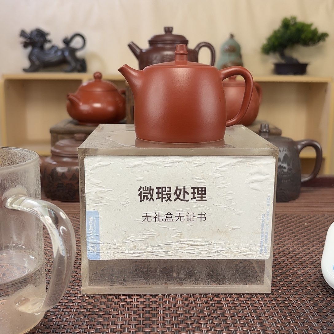 认***差紫砂茶壶微瑕处理