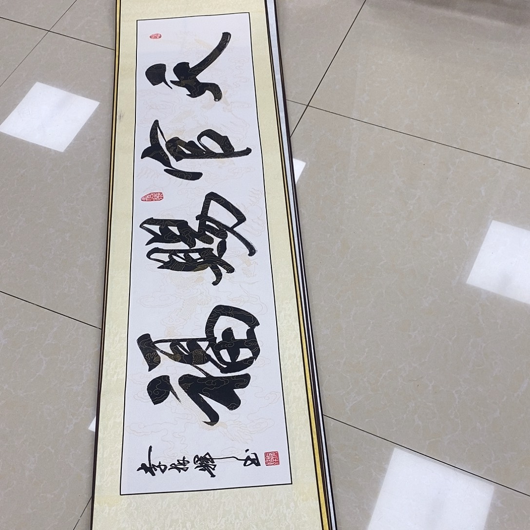 书法书法作品参加