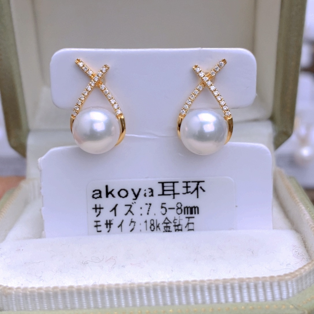 海水珍珠耳饰18K金镶嵌