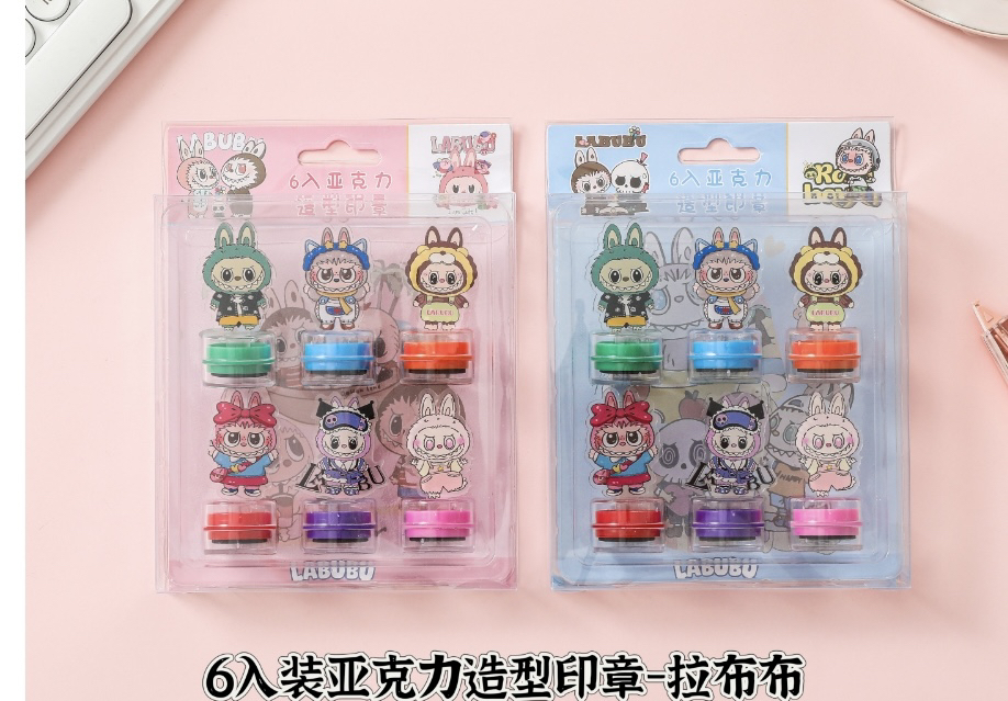 LABUBU亚克力儿童印章创意立体高颜值可爱学生奖励用印图案套装