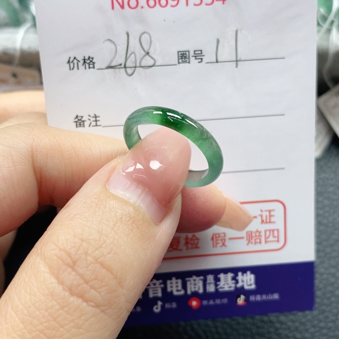 翡翠戒指未镶嵌シ****T天然