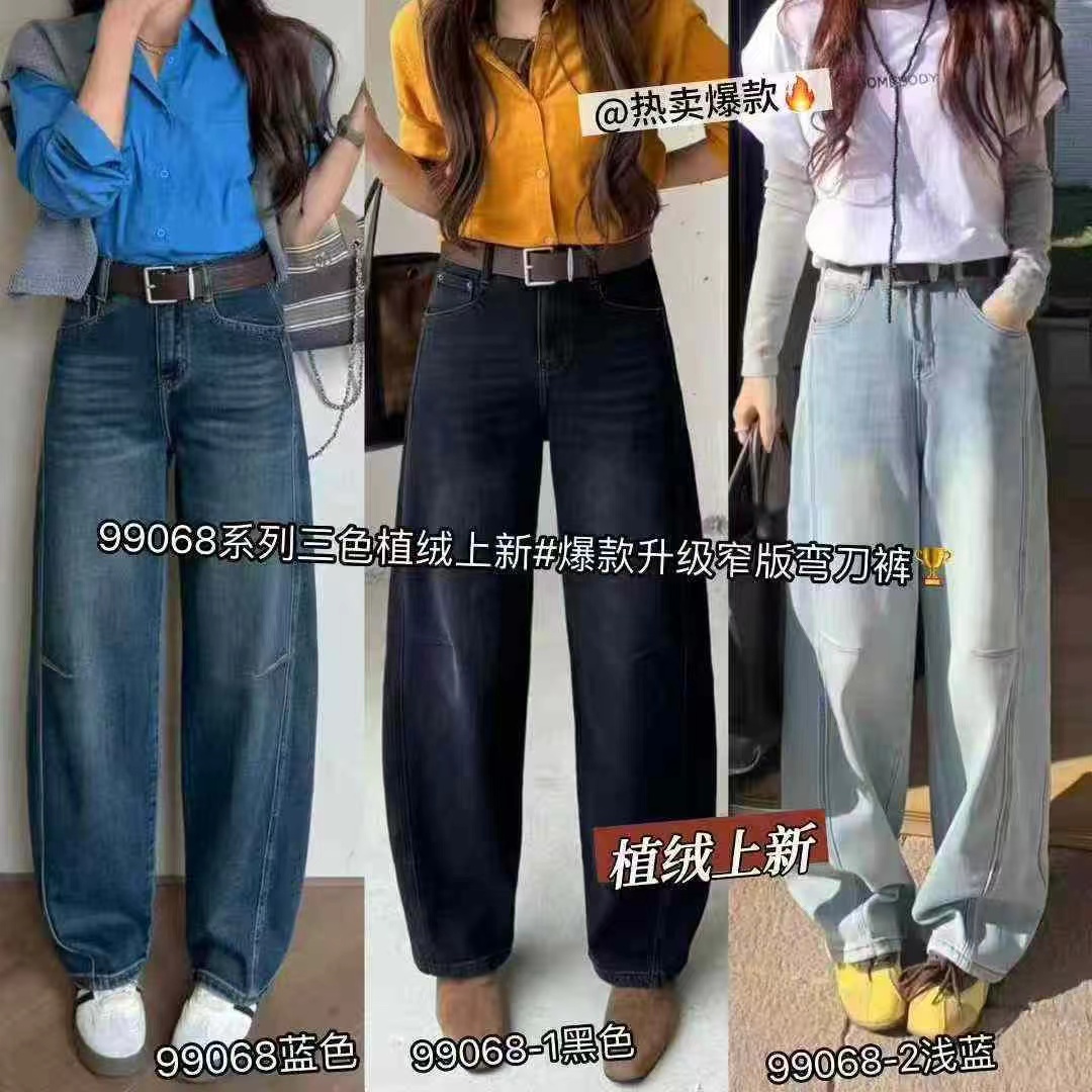 【波波家】088冬季新款时尚窄版加绒阔腿裤【加绒】