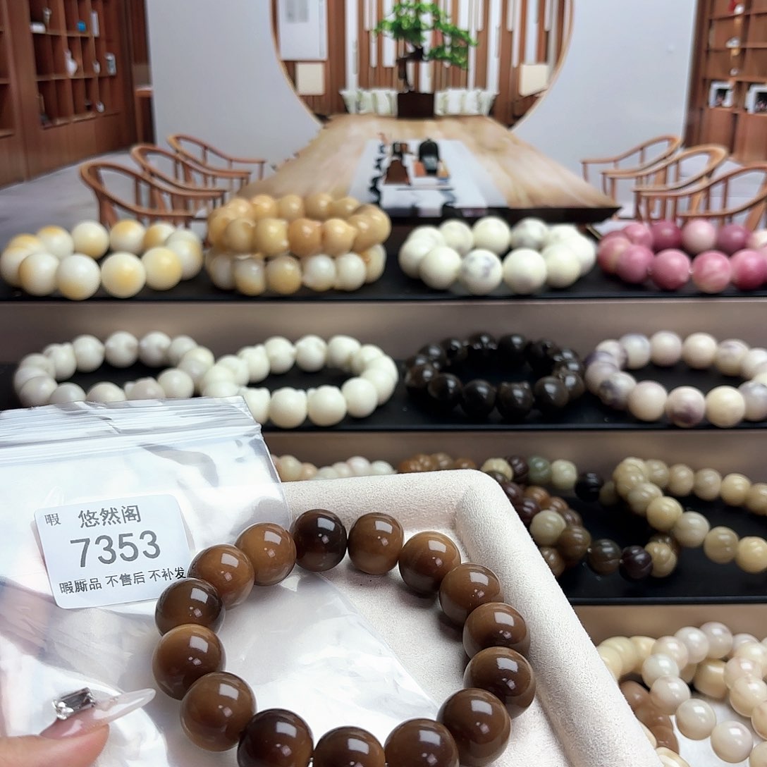 老***霜吊坠菩提根/象牙果7353瑕疵不售后