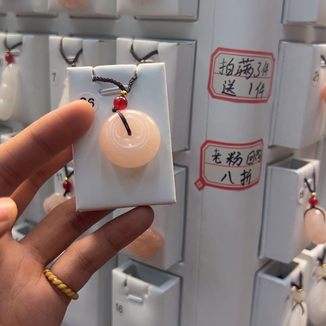 雄***刚石英质玉（天山翠）合金颈饰