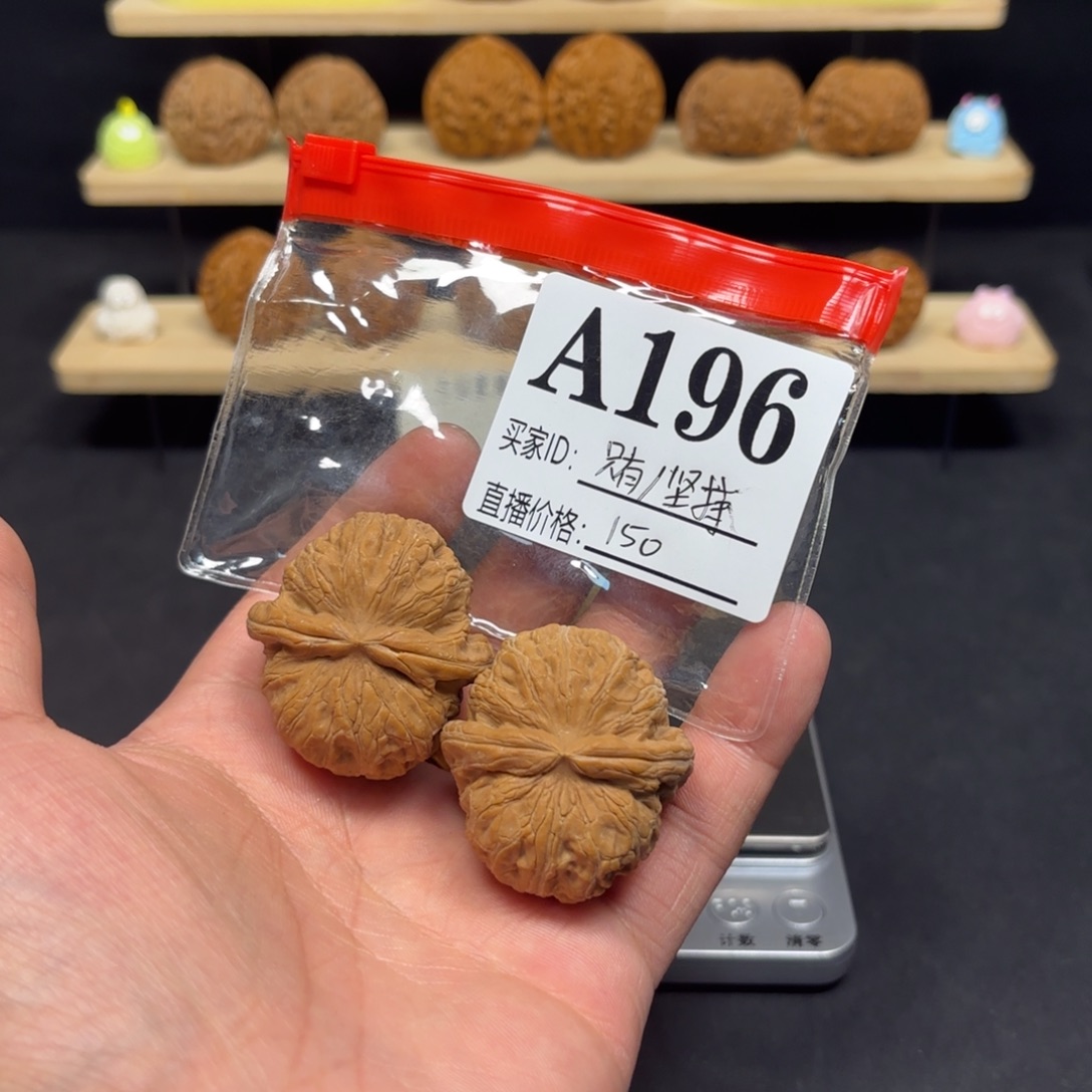 只***持把件文玩核桃38平谷元宝A196