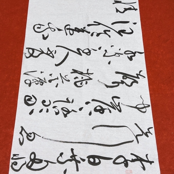 书法黄老师书法作品