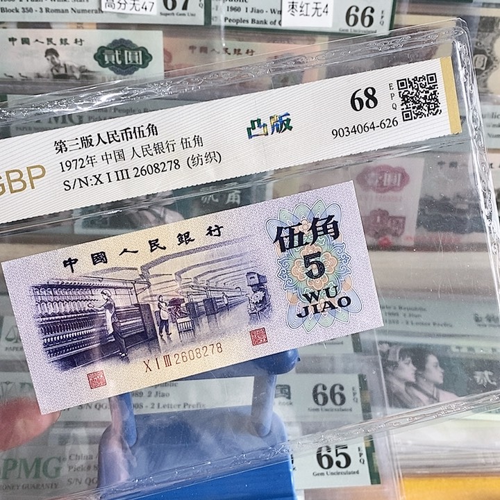 三版凸纺织单张8278单张