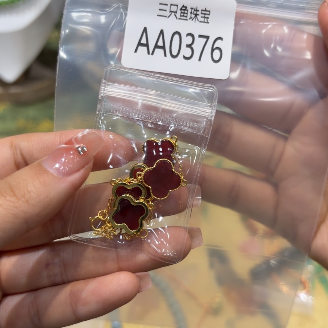 别***春玛瑙/玉髓未镶嵌颈饰