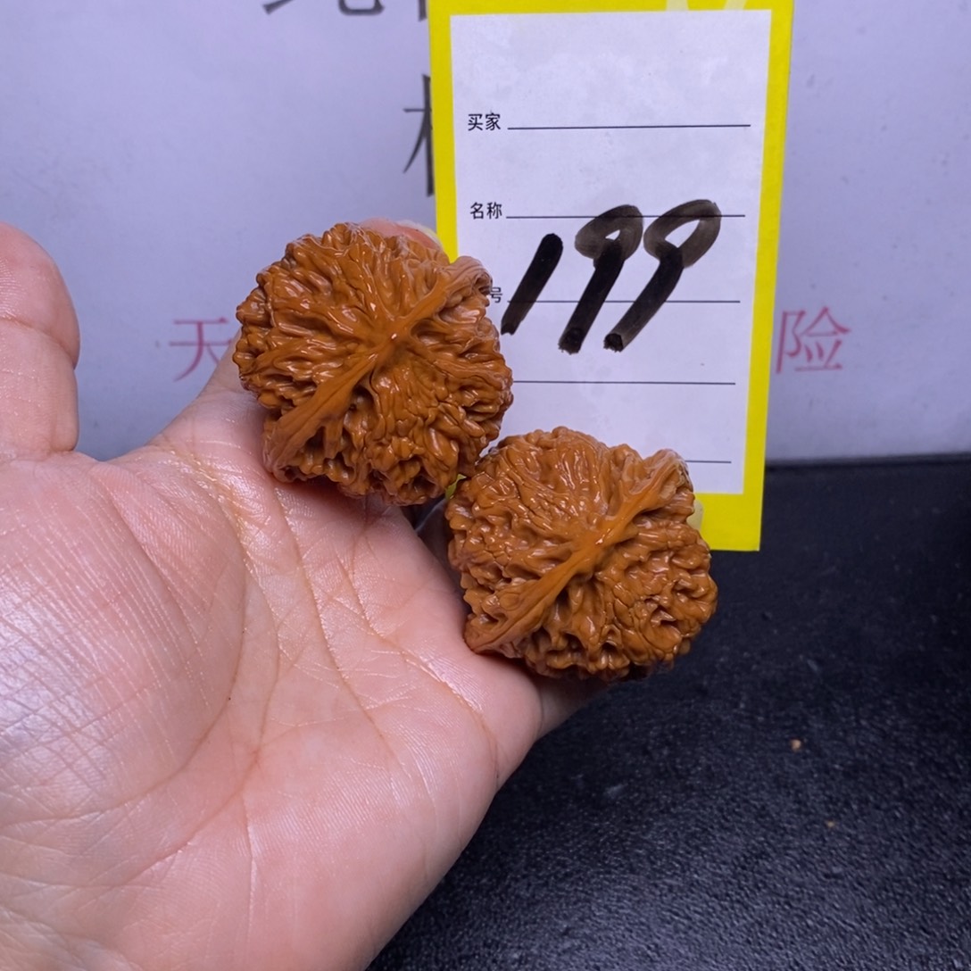 文玩核桃把件199/42苹果